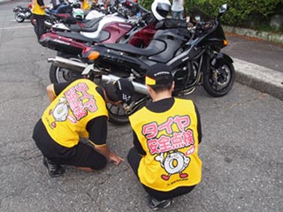 カーアンドレジャーニュース